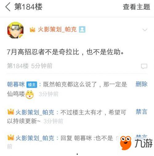 最新高招a爆料,最新招生政策与热门专业解析”